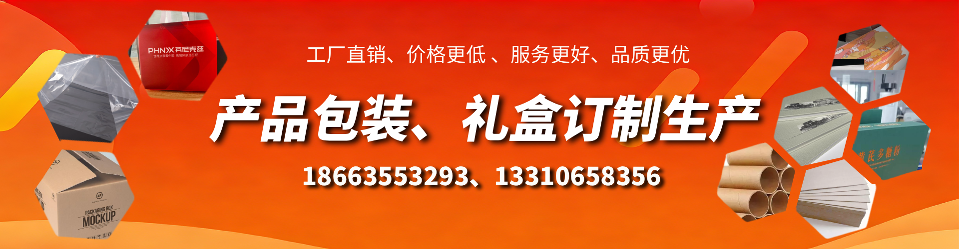 绵阳包装箱礼盒生产厂家